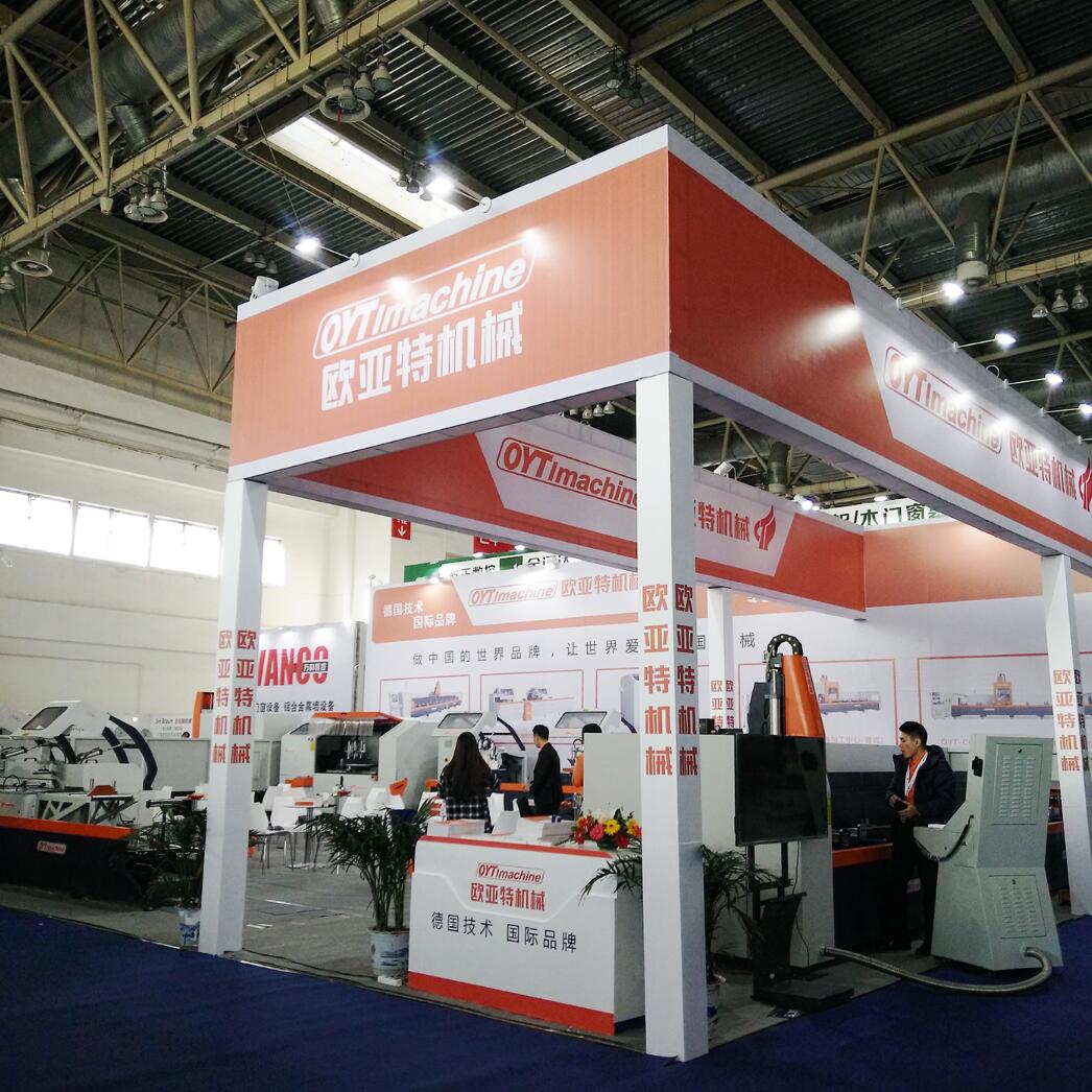 FBC2020中國國際門窗幕墻博覽會(huì)